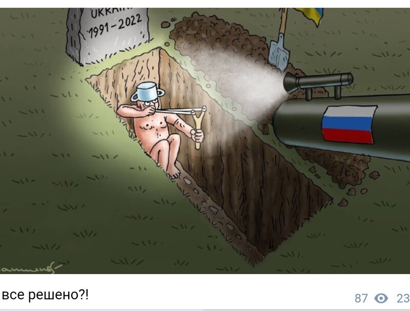 Небольшой воскресный новостной полит обзор