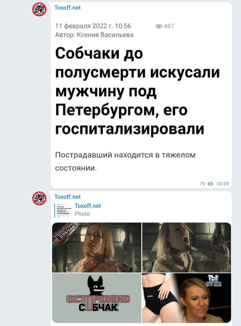 Небольшой воскресный новостной полит обзор
