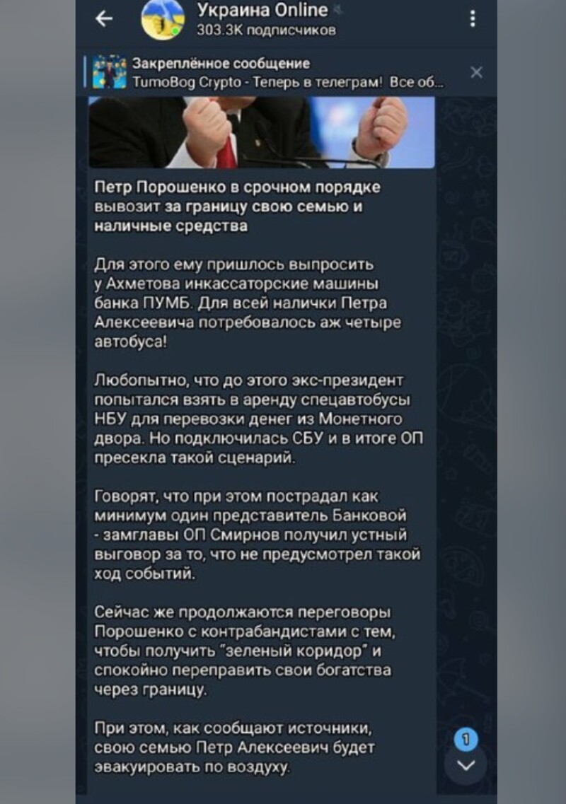 Небольшой воскресный новостной полит обзор