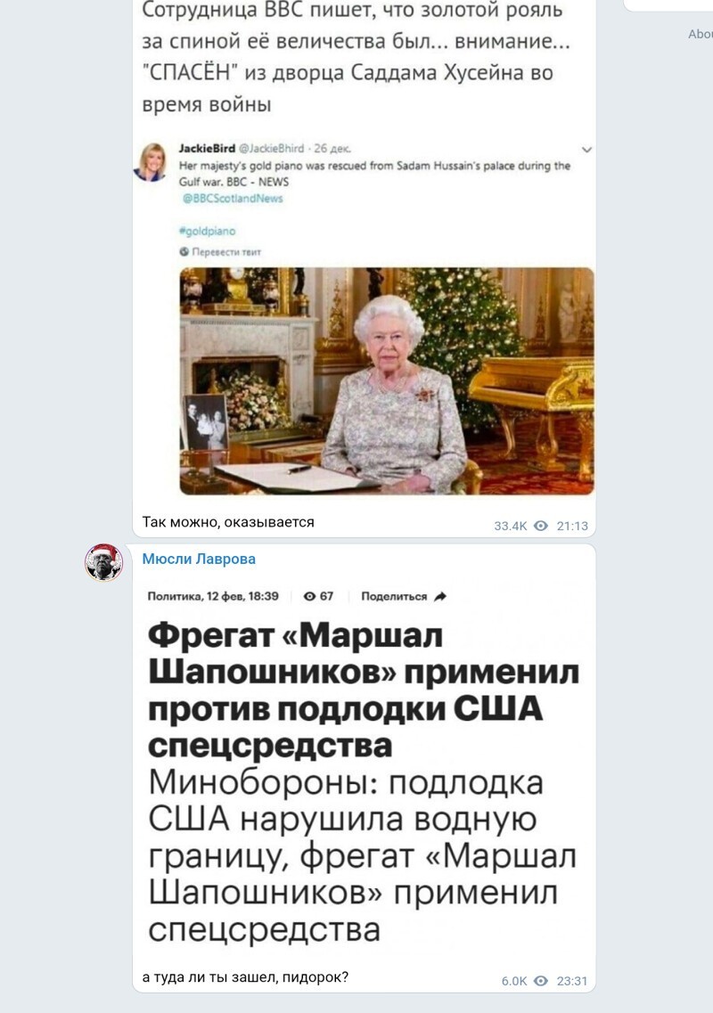 Небольшой воскресный новостной полит обзор