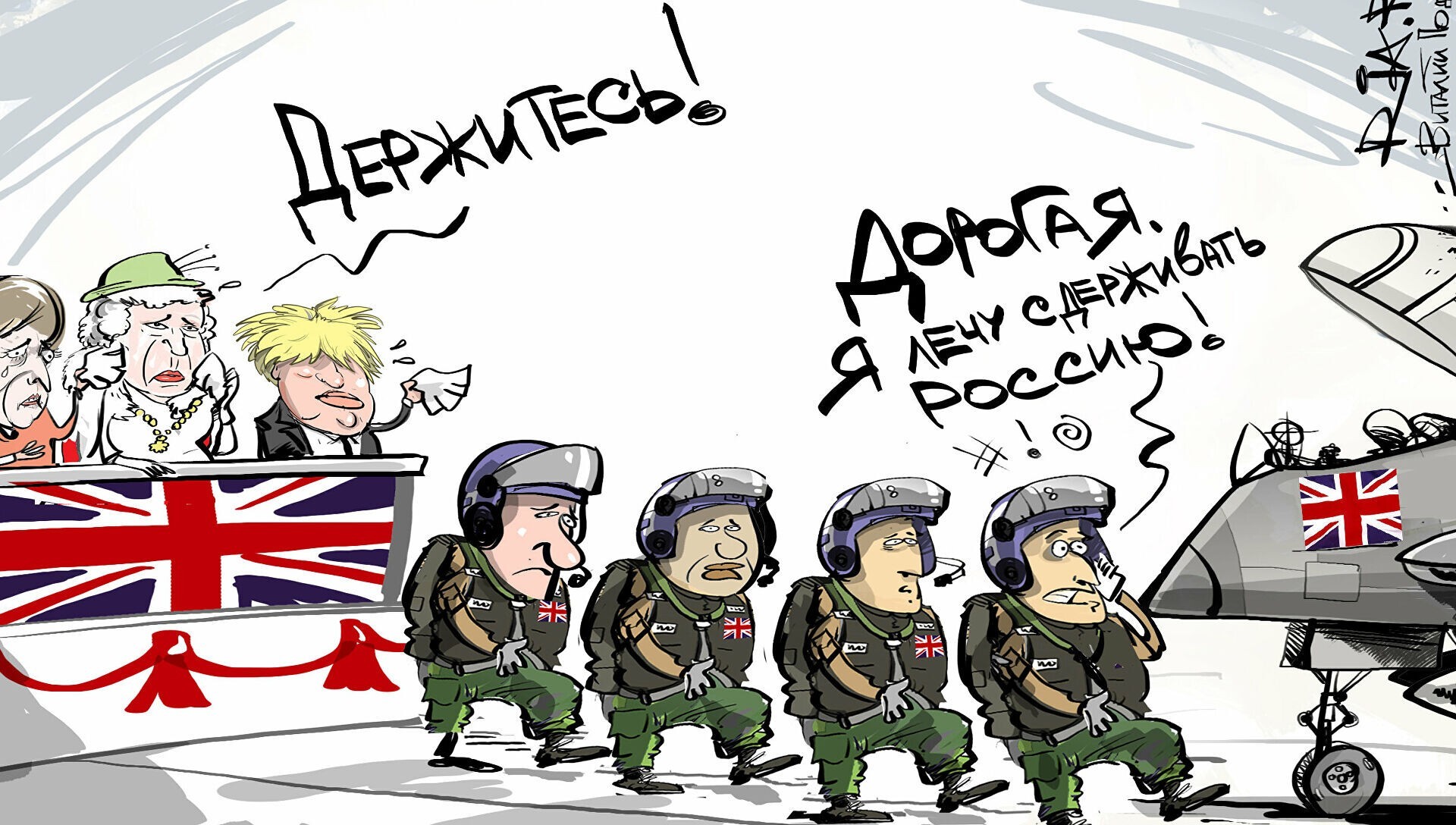 Великобритания карикатура
