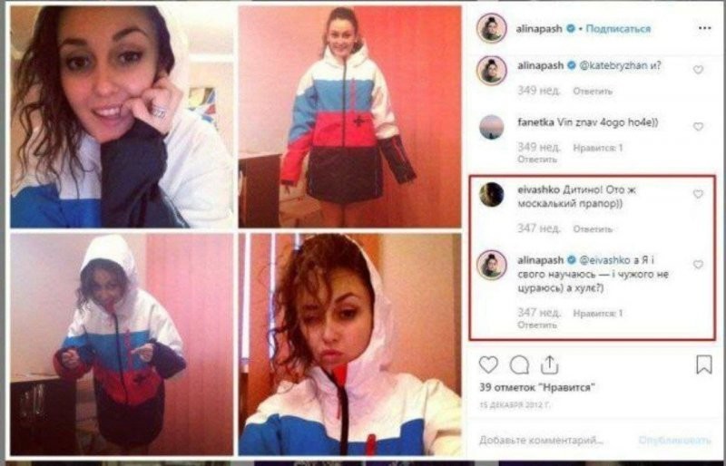 Тут это... укроиньци знову шось не то на Евровидение выбрали