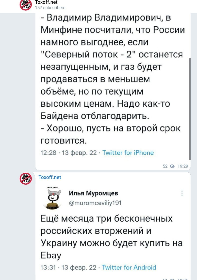 Ни немцы, ни французы, ни американцы нас не защитят