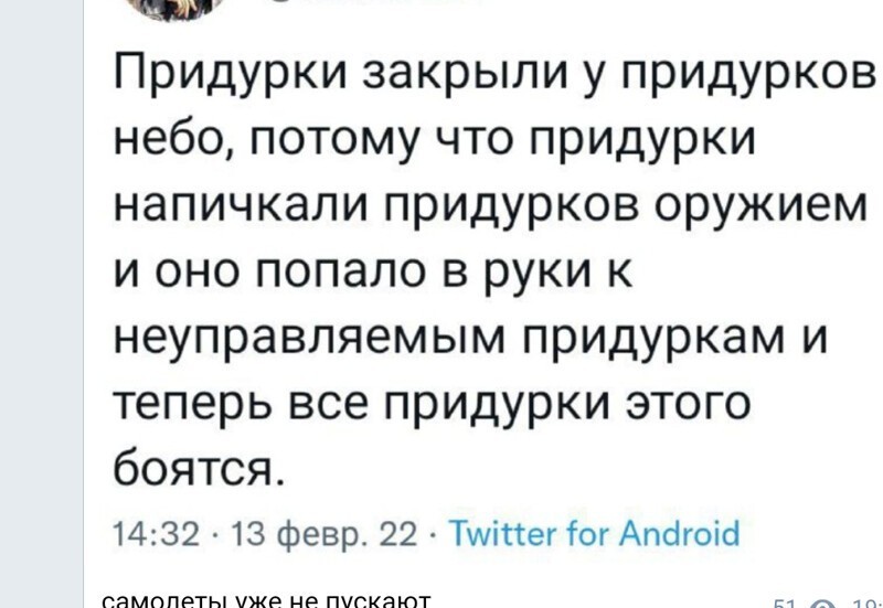 Ни немцы, ни французы, ни американцы нас не защитят