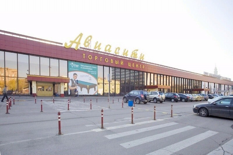 В 2005 году аэровокзал превратился в торговый центр.