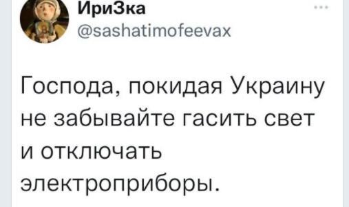 Политический новостной мониторинг событий в мире. Выпуск 80