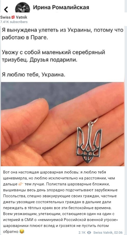 Политический новостной мониторинг событий в мире. Выпуск 80