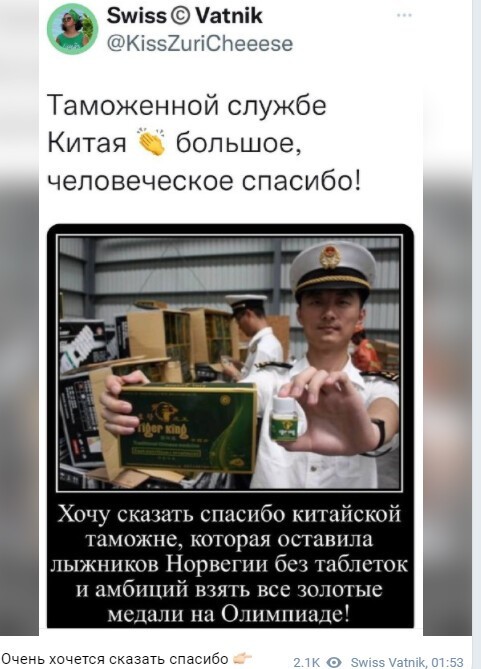 Политический новостной мониторинг событий в мире. Выпуск 80