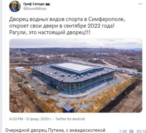 Политический новостной мониторинг событий в мире. Выпуск 80