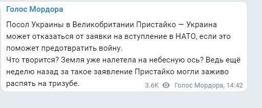 Политический новостной мониторинг событий в мире. Выпуск 80