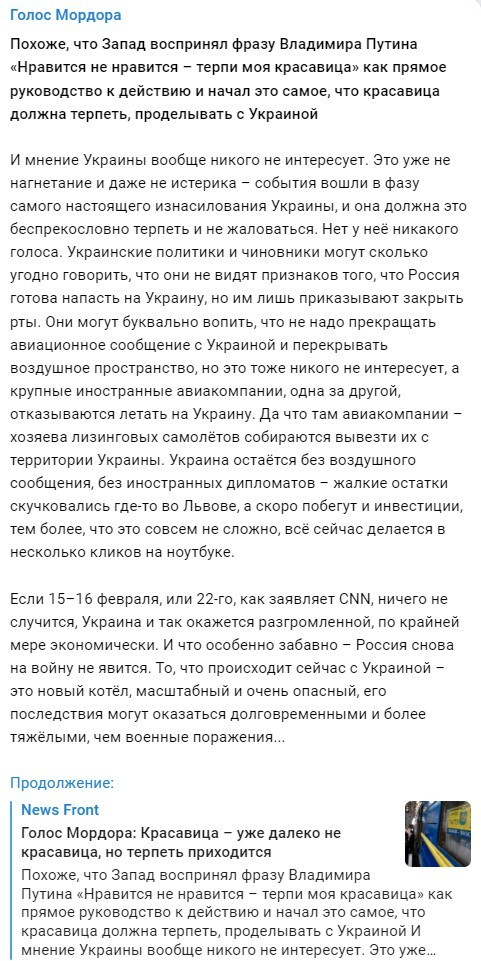 Политический новостной мониторинг событий в мире. Выпуск 80