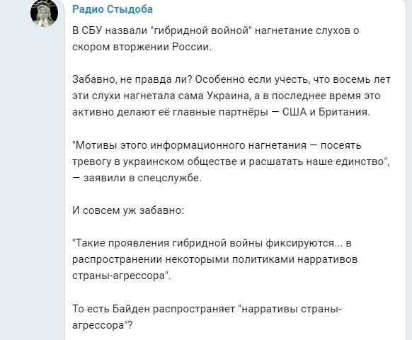 Политический новостной мониторинг событий в мире. Выпуск 80