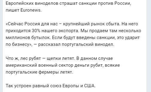 Политический новостной мониторинг событий в мире. Выпуск 80