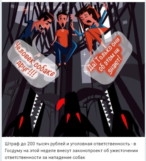 Политический новостной мониторинг событий в мире. Выпуск 80