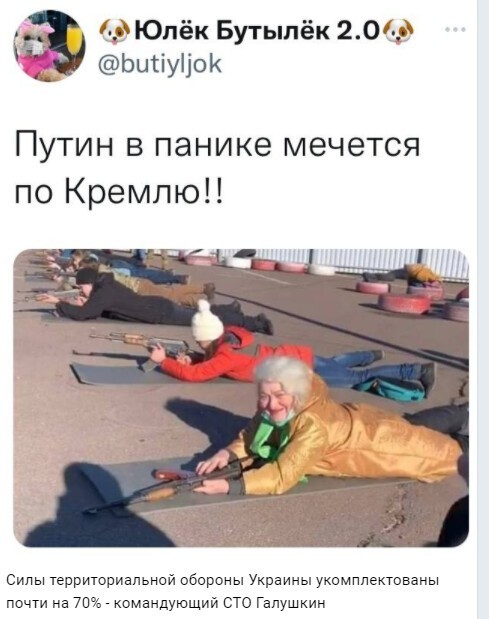 Политический новостной мониторинг событий в мире. Выпуск 80