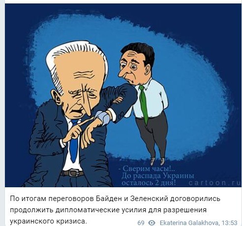 Политический новостной мониторинг событий в мире. Выпуск 80