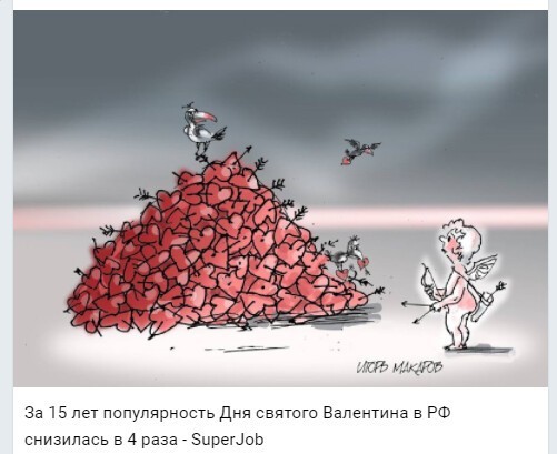 Политический новостной мониторинг событий в мире. Выпуск 80