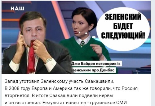 Политический новостной мониторинг событий в мире. Выпуск 80