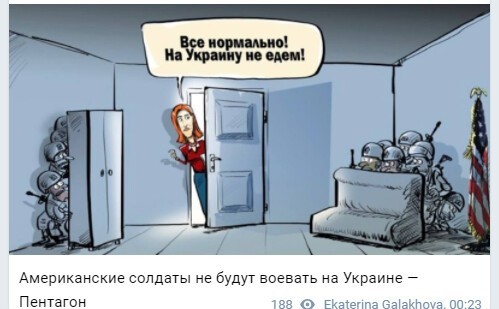 Политический новостной мониторинг событий в мире. Выпуск 80