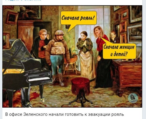 Политический новостной мониторинг событий в мире. Выпуск 80