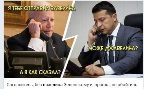 Политический новостной мониторинг событий в мире. Выпуск 80