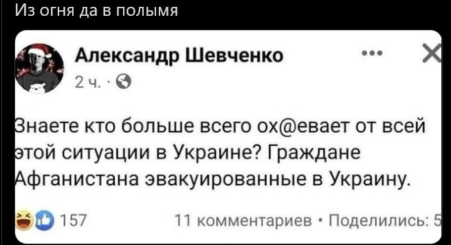 Политический новостной мониторинг событий в мире. Выпуск 80