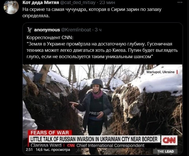 Политический новостной мониторинг событий в мире. Выпуск 80