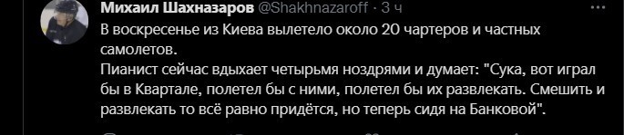 Политический новостной мониторинг событий в мире. Выпуск 80
