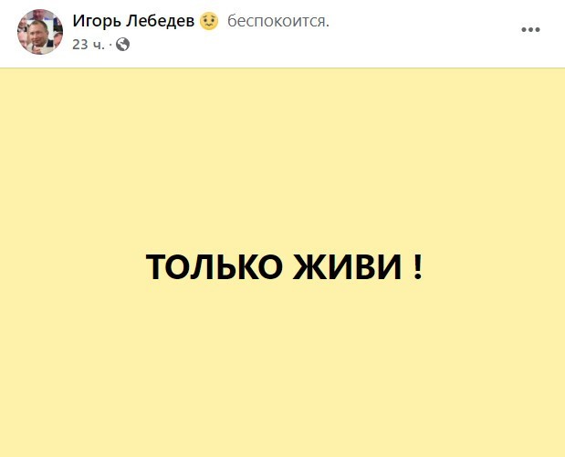 У Жириновского нашли воспалительные процессы в головном мозге