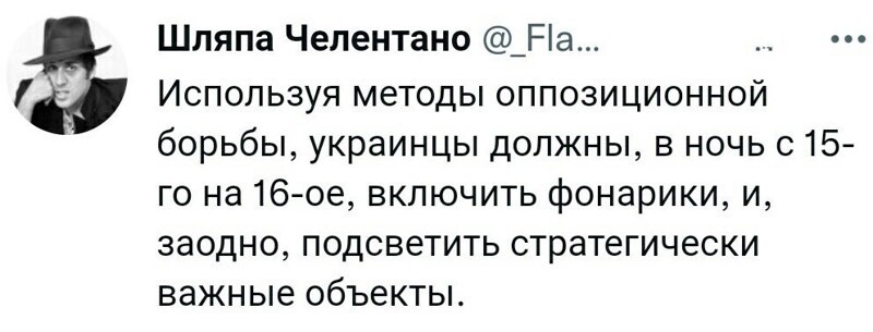 Политический новостной мониторинг событий в мире. Выпуск 81