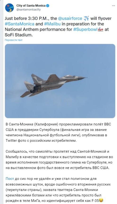 Политический новостной мониторинг событий в мире. Выпуск 81
