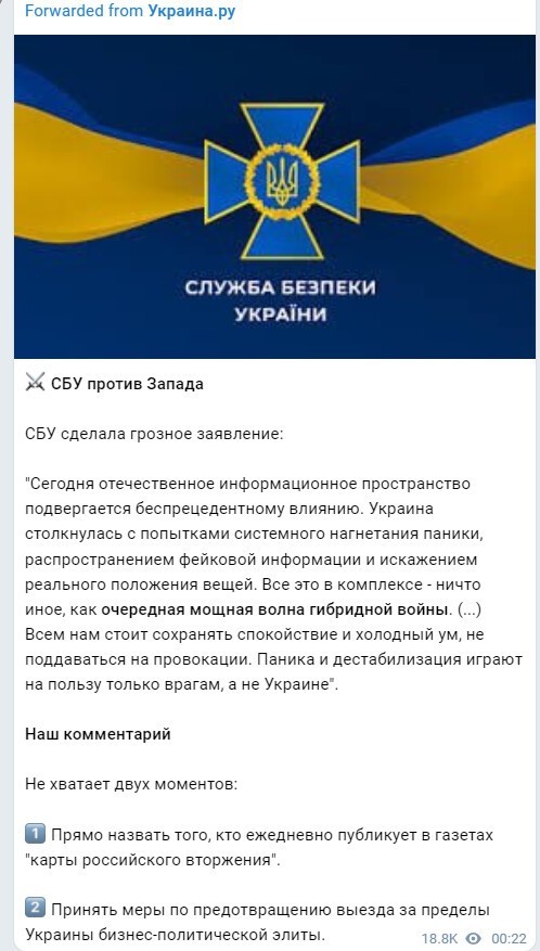 Политический новостной мониторинг событий в мире. Выпуск 81