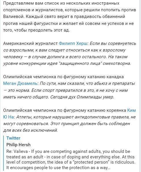 Политический новостной мониторинг событий в мире. Выпуск 81