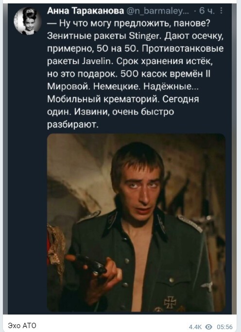 Политический новостной мониторинг событий в мире. Выпуск 81