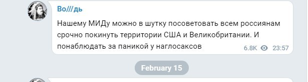 Политический новостной мониторинг событий в мире. Выпуск 81
