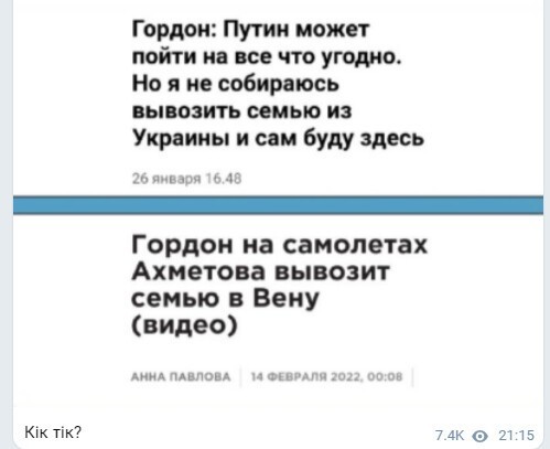 Политический новостной мониторинг событий в мире. Выпуск 81