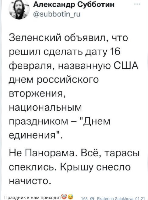 Политический новостной мониторинг событий в мире. Выпуск 81