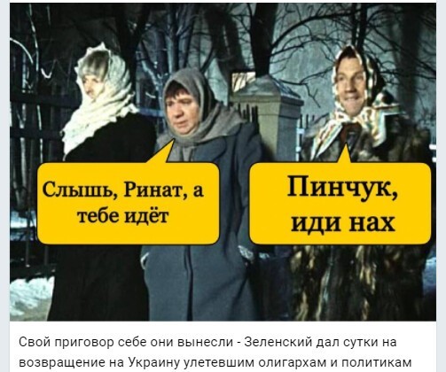 Политический новостной мониторинг событий в мире. Выпуск 81