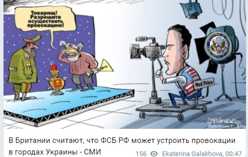 Политический новостной мониторинг событий в мире. Выпуск 81