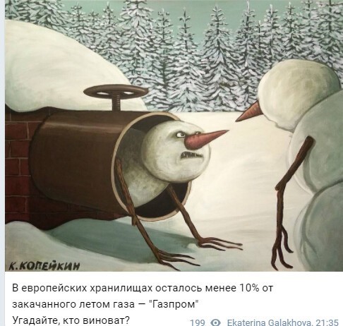 Политический новостной мониторинг событий в мире. Выпуск 81
