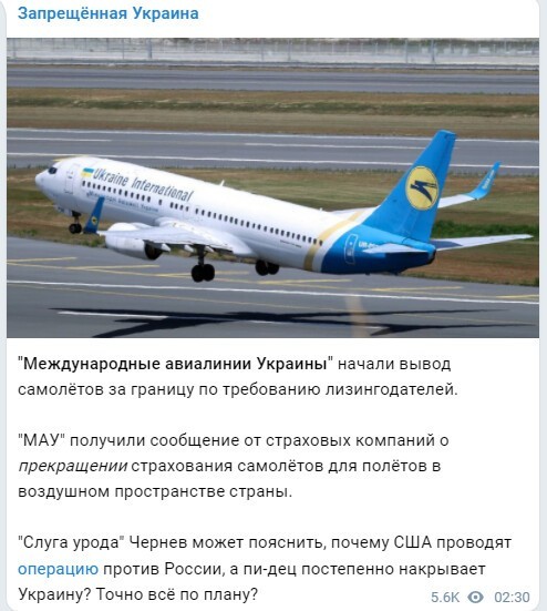 Политический новостной мониторинг событий в мире. Выпуск 81