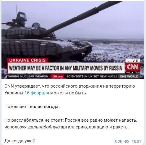 Политический новостной мониторинг событий в мире. Выпуск 81
