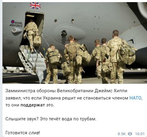 Политический новостной мониторинг событий в мире. Выпуск 81