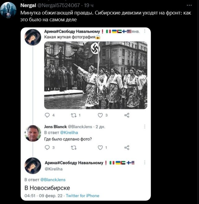... это всё что нужно знать про знание истории у навальнят)))))))