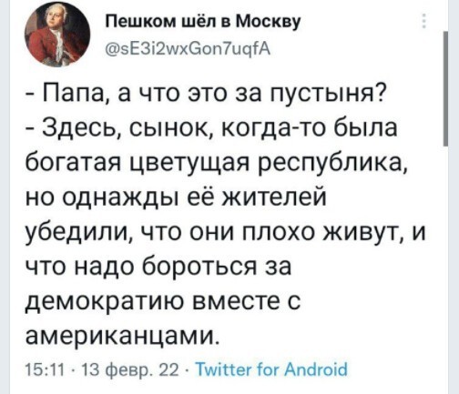 Политический новостной мониторинг событий в мире. Выпуск 81