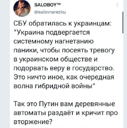 Политический новостной мониторинг событий в мире. Выпуск 81