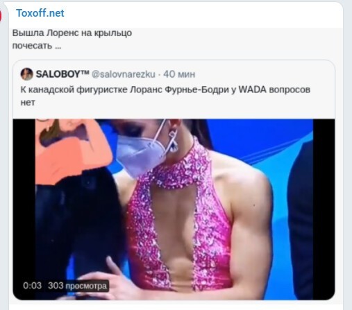 Политический новостной мониторинг событий в мире. Выпуск 81