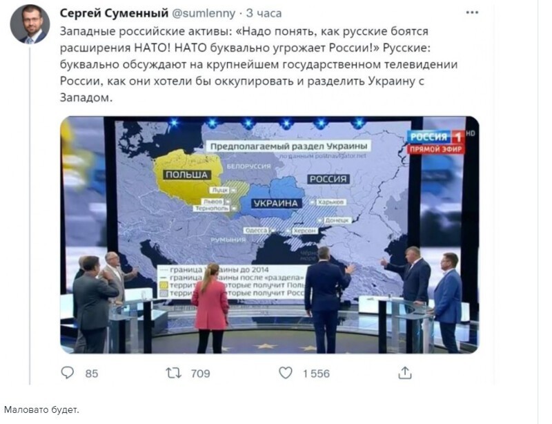 Политический новостной мониторинг событий в мире. Выпуск 81