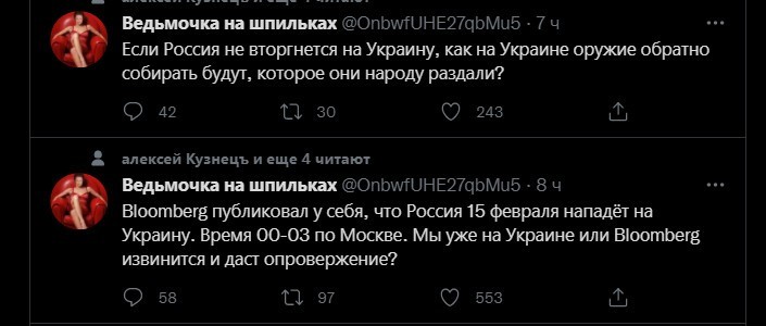Политический новостной мониторинг событий в мире. Выпуск 81