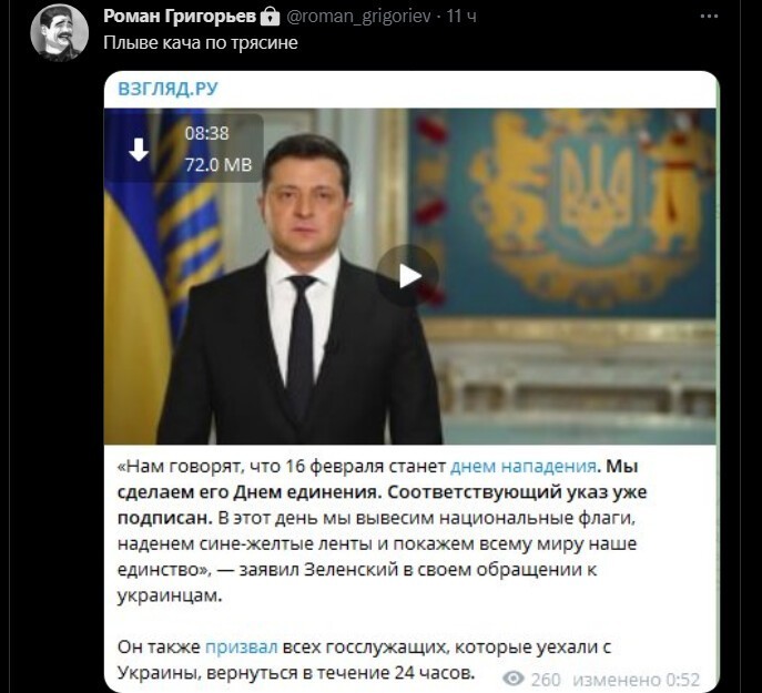 Политический новостной мониторинг событий в мире. Выпуск 81